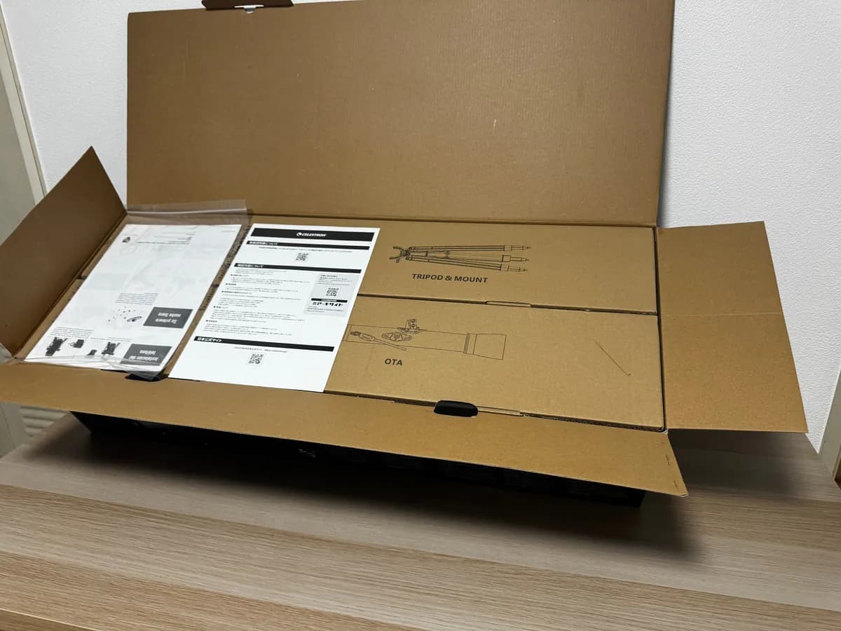 箱を開けたところ。説明書と、段ボールで仕切られた部品の箱が入っている