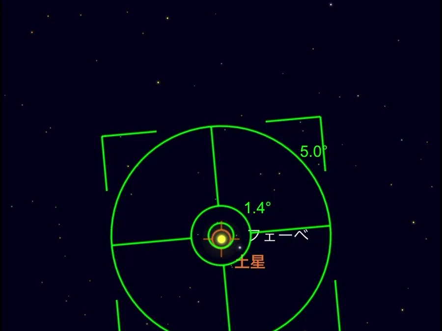 StarSense Explorerアプリの緑の照準の中心に土星が入り、天体を捉えたことが分かる画面